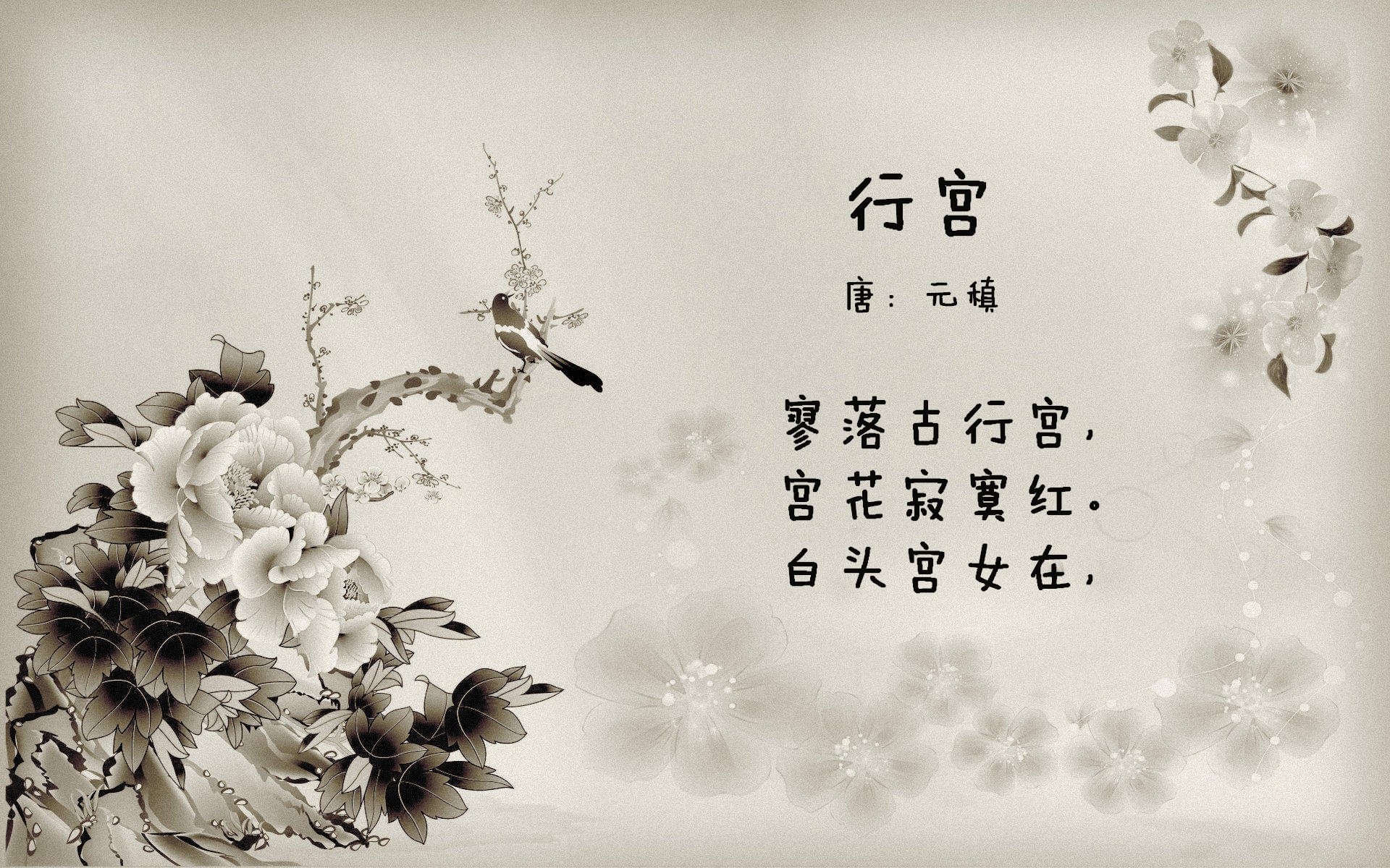 西甲裁判使用语义转换系统提升非母语交流精度研究，意甲足球裁判